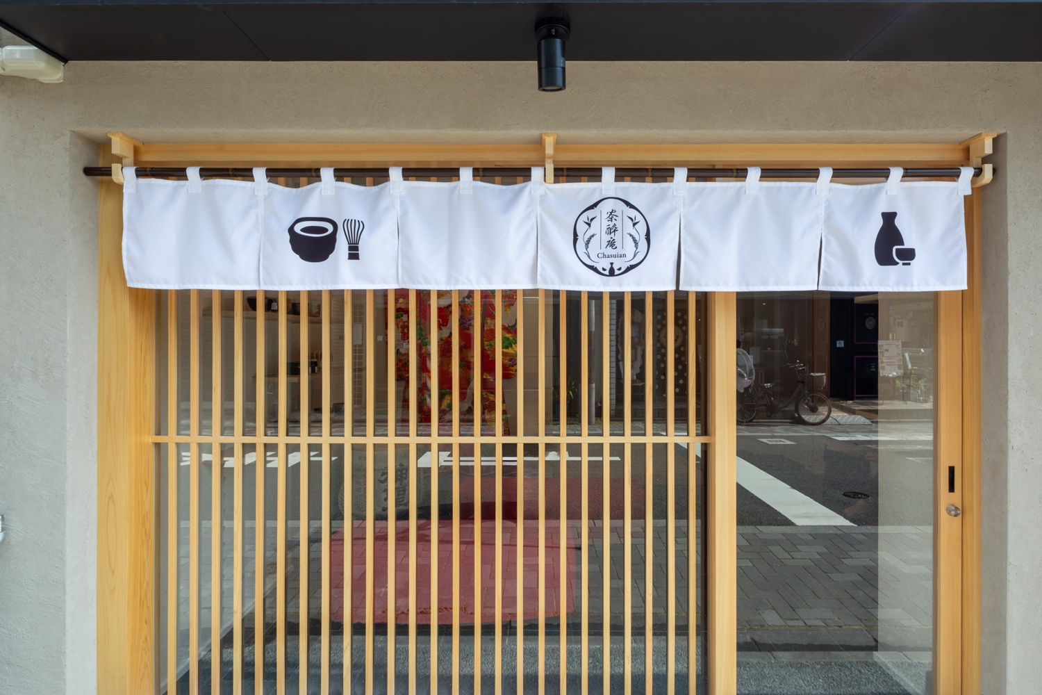 Kyoto Kimono Rental Hanaemi